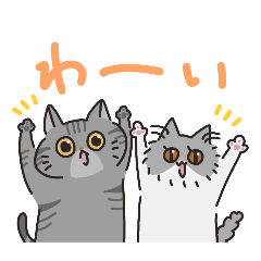 [LINEスタンプ] ふうたとらむね