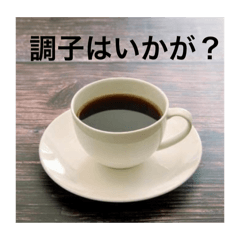 [LINEスタンプ] ブラックでCoffee Time