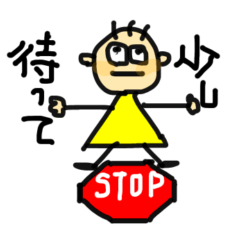 [LINEスタンプ] 8Kun-(エイトくんのチームワーク)