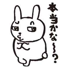 [LINEスタンプ] ウサギ（クマ、魚介もいるよ）