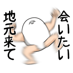 [LINEスタンプ] たまごくん5～アイドルオタク～