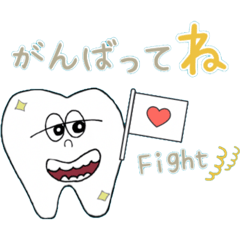 [LINEスタンプ] denteちゃんの「あいさつ」スタンプ♡