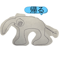 [LINEスタンプ] うちのだいちくん絵