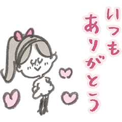 [LINEスタンプ] 恋するマリーちゃん♡2