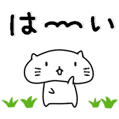 [LINEスタンプ] ▶動くver。ぷにぷに動くぷてねこスタンプ