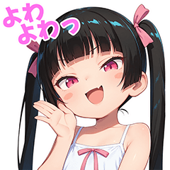 [LINEスタンプ] 妹ちゃんと仲間たち