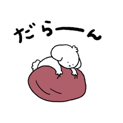 [LINEスタンプ] ZUZU 目が点