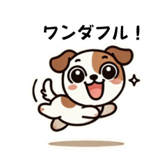 [LINEスタンプ] かわいい動物たち⁂