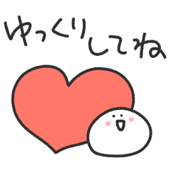 [LINEスタンプ] ゆる丸もちお／毎日使えるゆったりスタンプ
