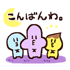 [LINEスタンプ] チューちゃんたちの日常会話スタンプ2