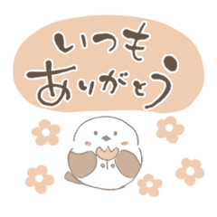 [LINEスタンプ] ほっこり♥シマエナガとくすみカラー