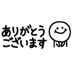 [LINEスタンプ] シンプルカワイイ使いやすい敬語スタンプ