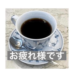 [LINEスタンプ] コーヒー好きメッセージ