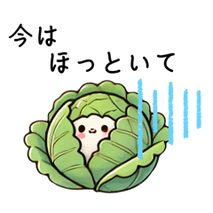 [LINEスタンプ] ベジタブルあにまる