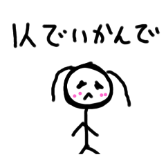[LINEスタンプ] 心配性のばい菌