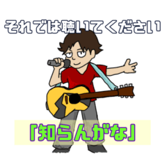 [LINEスタンプ] ここで一曲お届けします