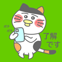 [LINEスタンプ] ミケぴよくん(日常編)