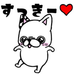 [LINEスタンプ] 動く！気持ちを伝えるフレブルのぶん3