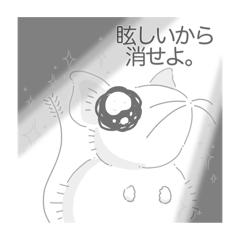 [LINEスタンプ] ナーバスなデグー2