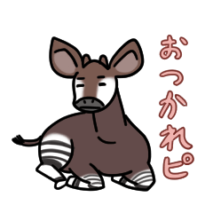 [LINEスタンプ] こじんまり動物園