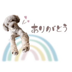 [LINEスタンプ] 花鈴ちゃんスタンプ slow