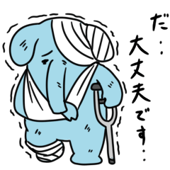 [LINEスタンプ] かわいそすぎるゾウ