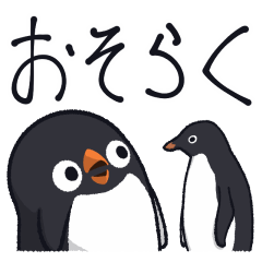 [LINEスタンプ] オソラクペンギンのスタンプ