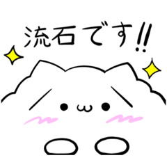 [LINEスタンプ] しょぼんぬこ(*´・ω・｀*)丁寧語編