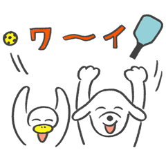 [LINEスタンプ] ピックルフレンズ