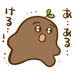 [LINEスタンプ] めちょめちゃ・良！