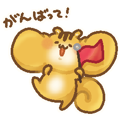 [LINEスタンプ] りすのふーぷ日常スタンプ 2