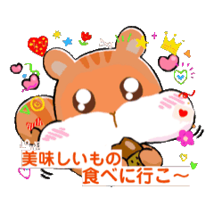 [LINEスタンプ] リスのくるる