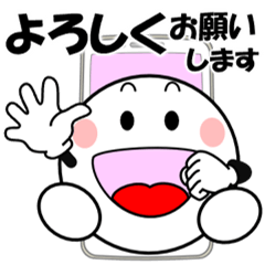 [LINEスタンプ] スマホから飛び出す！まん丸くん