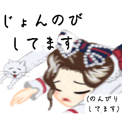 [LINEスタンプ] 方言ロリータ(新潟弁)