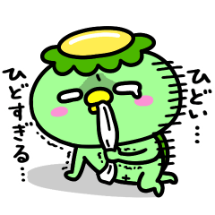 [LINEスタンプ] かっぱのナイーブ