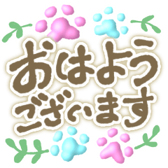 [LINEスタンプ] 華やかなパステルカラーの肉球