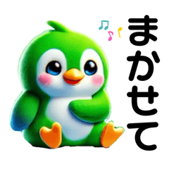 [LINEスタンプ] ぷにペンランド