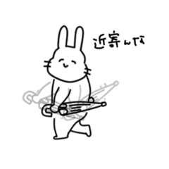 [LINEスタンプ] 【不機嫌】限界うさぎ