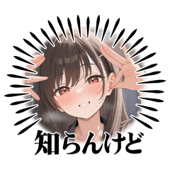 [LINEスタンプ] アニメキャラクター風、女の子