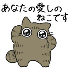 [LINEスタンプ] ねこぽっくるキジトラ 2