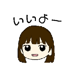 [LINEスタンプ] 動くボブの女の子の画像（メイン）