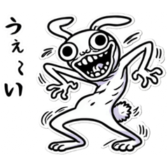 [LINEスタンプ] うさぎ癖MAX❗️ Vol.❶………