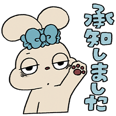 [LINEスタンプ] 社会人むくみちゃんの敬語スタンプ