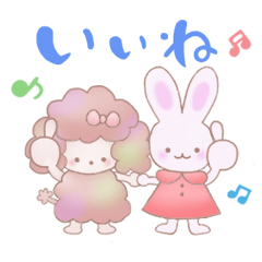 [LINEスタンプ] 可愛く伝える♡メッセージ