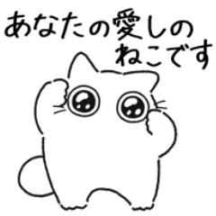 [LINEスタンプ] ねこぽっくる白 2