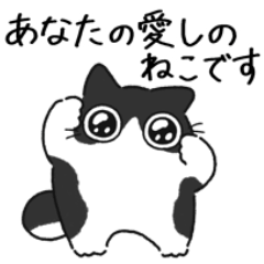 [LINEスタンプ] ねこぽっくるハチワレ 2