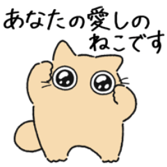 [LINEスタンプ] ねこぽっくるクリーム 2