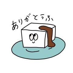 [LINEスタンプ] 斜め上の目