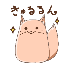 [LINEスタンプ] まあるいフォルムのあいつ