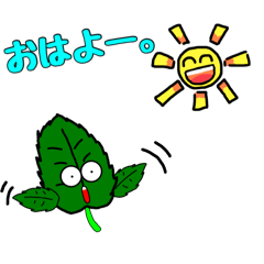 [LINEスタンプ] 小さな星の住人たち。(オオバさん①)